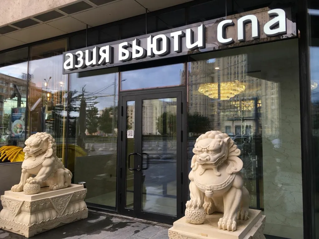 Лодж Закаты Селигера с фурако